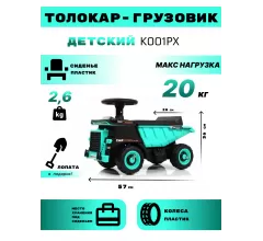 Детский толокар-грузовик K001PX зеленый